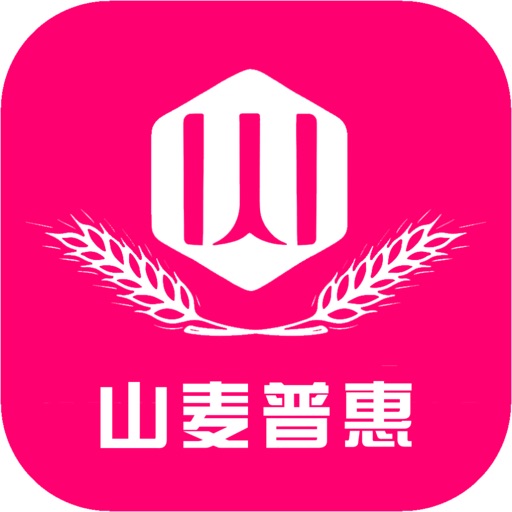 山麦普惠logo