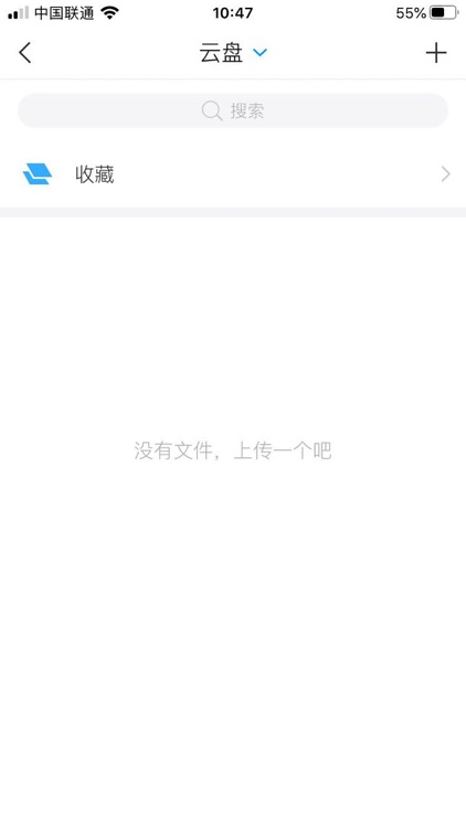 智慧理职 screenshot-3