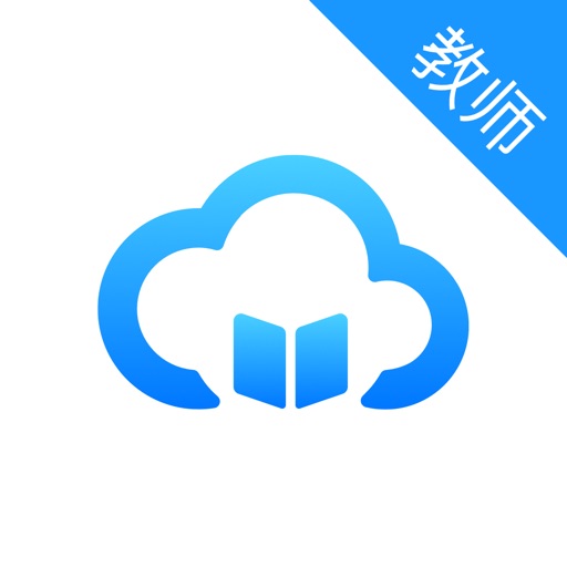 学堂云教师端 Icon