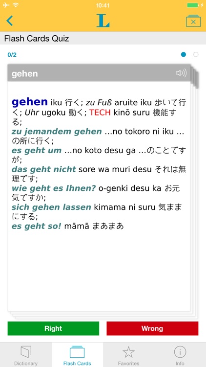 German - Japanese Dictionary