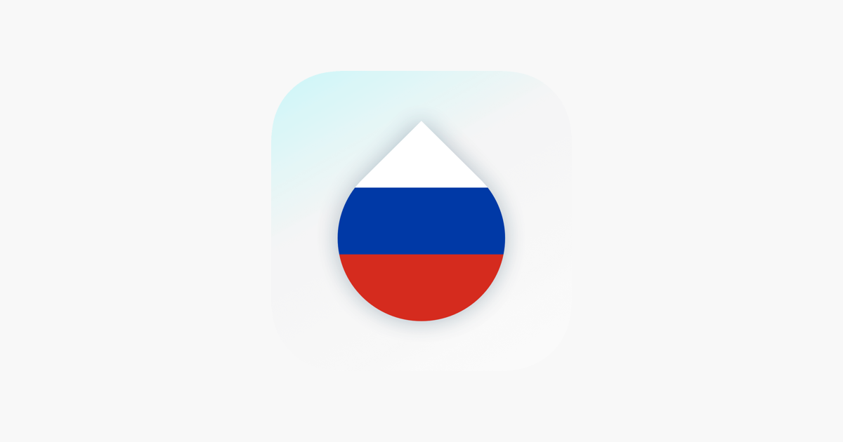 ロシア語を学ぼう Drops をapp Storeで