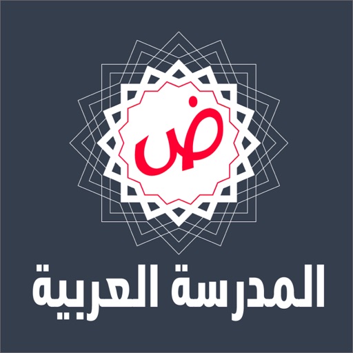 ArabicSchool