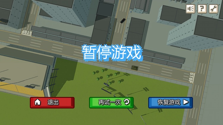 侠盗猎车手:犯罪大师tom的复仇计划 screenshot-3