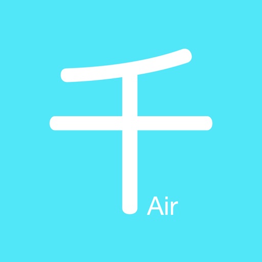 Air - AR of Communications icon
