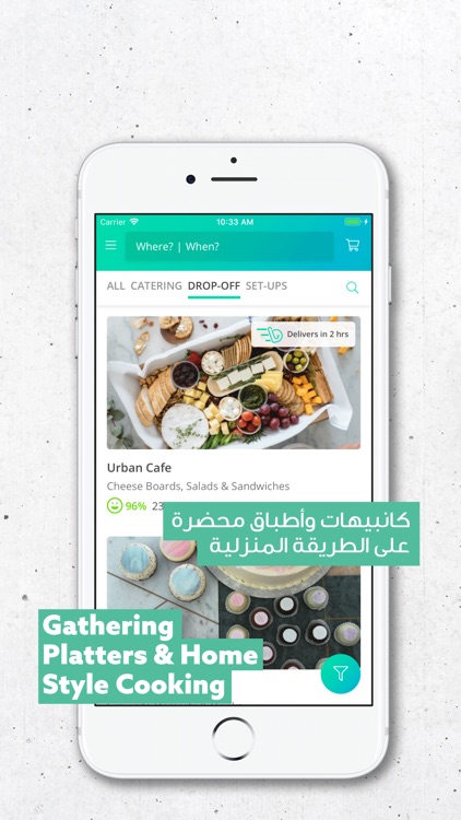 Bilbayt - Order Catering