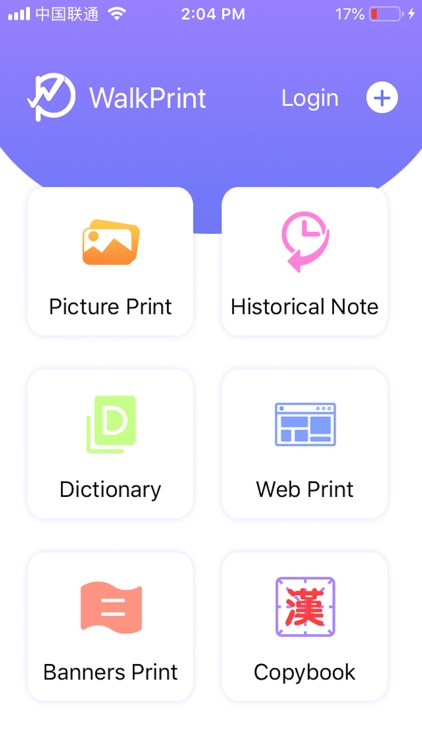 WalkPrint