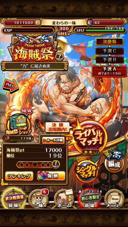 ONE PIECE トレジャークルーズ screenshot-4