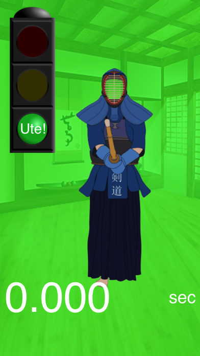 Kendo Dummy screenshot1