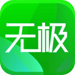 无极云商