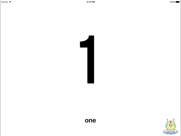 愛・知育 すうじ版