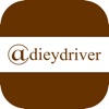 adiey Driver