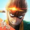 绝世仙王-全球联动首发
