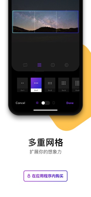 Panols(圖7)-速報App