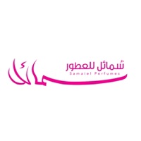 سمائل - Samaiel