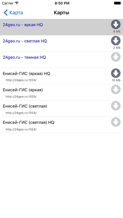 Карта Красноярского края screenshot-3
