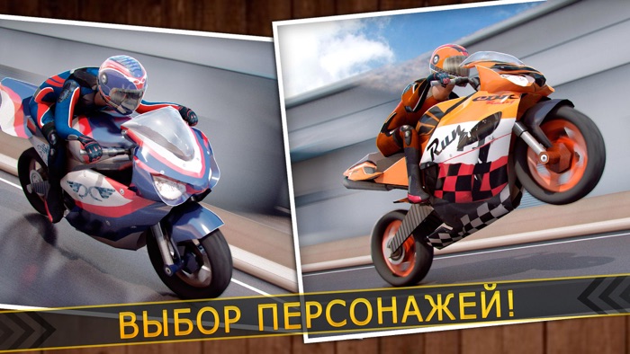 Мотоцикл привод Скорость 2020