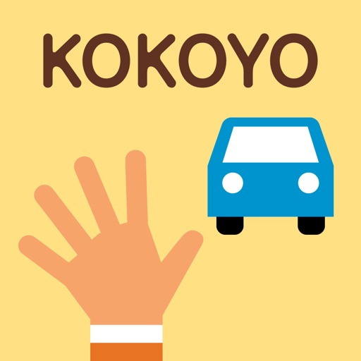 KOKOYO