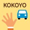 ■KOKOYOとは■