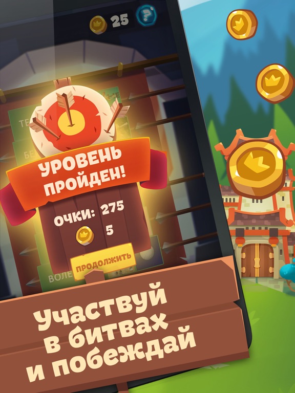 Игра Логика слов: Логические игры