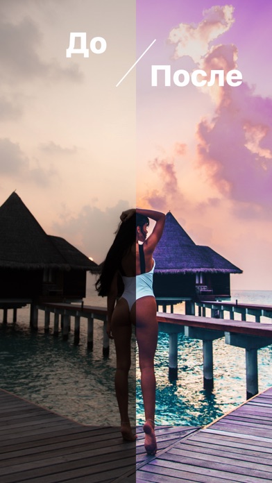 Пресеты для Lightroom - FLTR — скриншот 1