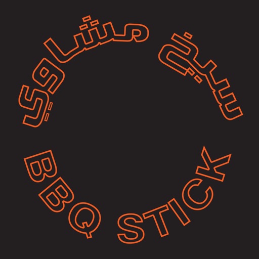 BBQ Stick