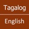 Tagalog To English Dictionary