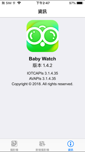 Uniden Baby Watch(圖6)-速報App