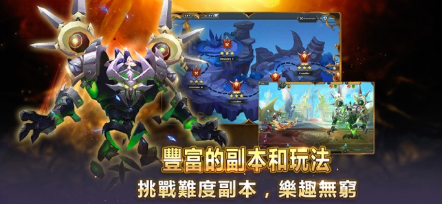 Fantasy Legend:War of Contract(圖4)-速報App