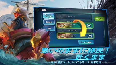 アート・オブ・コンクエスト screenshot1