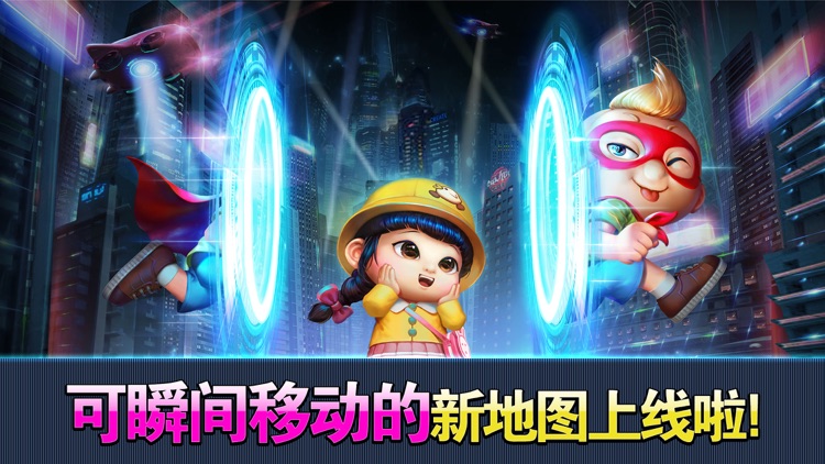 天天富翁