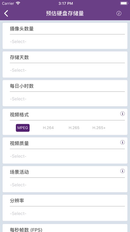 WD Purple Storage Calculator screenshot-7