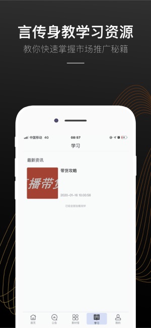 AUPAL(圖4)-速報App