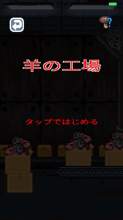 DECO GADGET SYSTEM - デコガジェ - screenshot-4