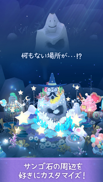 アビスリウム タップで育つ水族館 By Sangheon Kim Ios Japan Searchman App Data Information