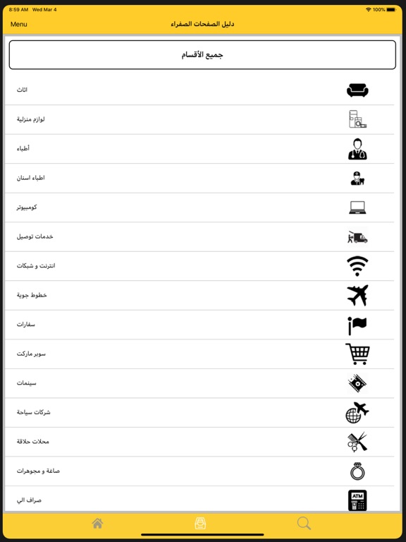 【图】YP  IQ(截图3)