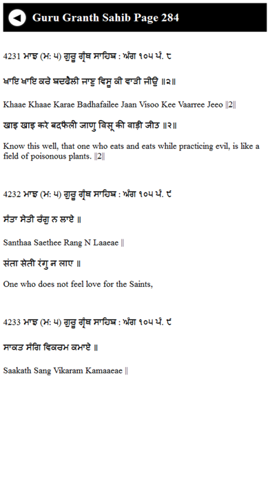 How to cancel & delete Guru Granth Sahib from iphone & ipad 4