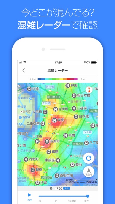 Yahoo! MAP screenshot1
