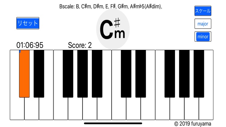 Only 20 Chords screenshot-3