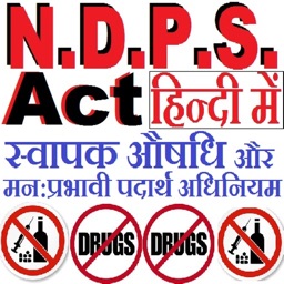 N.D.P.S. Act 1985 in Hindi