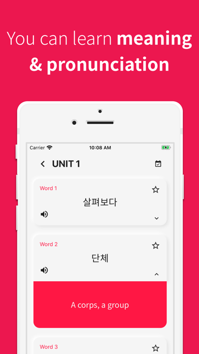 Korean vocabulary, TOPIK words screenshot 4