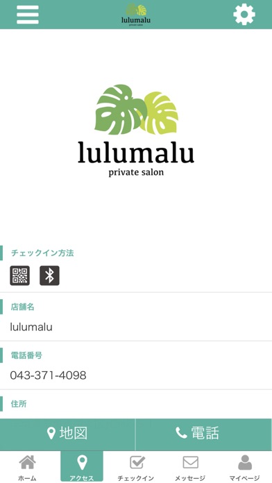 lulumalu－ルルマル－ オフィシャルアプリ screenshot 4