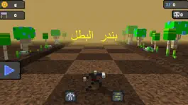 Game screenshot العاب - لعبة بندر البطل mod apk