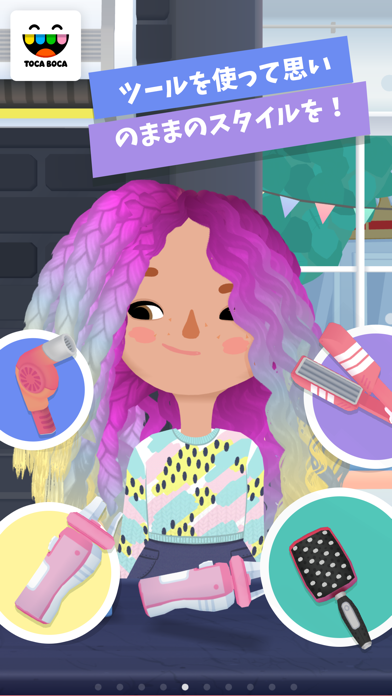 Toca Hair Salon 3 screenshot1