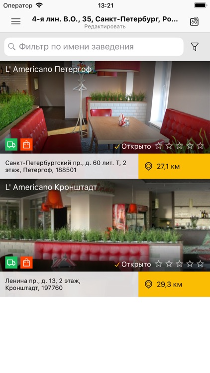 L'Americano