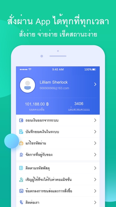 How to cancel & delete CNSCargo-รับนำเข้าสินค้าจากจีน from iphone & ipad 4