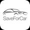 SaveForCar brings your dream car a little closer