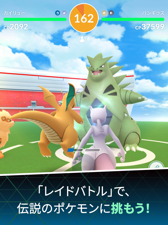 Pokemon Go By Niantic Inc Ios Japan Searchman App Data Information