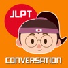 Icon Japanese Conversations Advance
