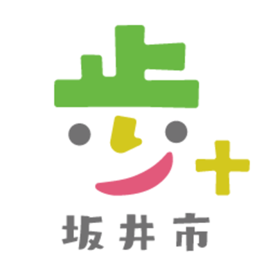 歩こっさプラス