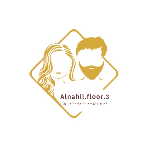 AlNahil 3 Clinic icon